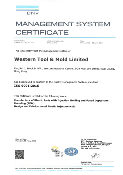 ISO9001 Certificate of WTM and WTMA 2022